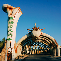 白杨河大峡谷