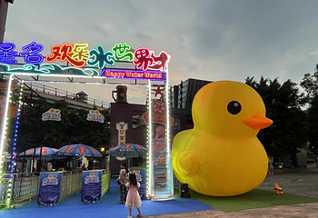 圣名欢乐水世界第 34 张图片