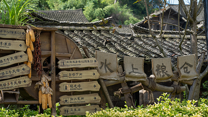 贵州乌江寨国际旅游度假区第 62 张图片