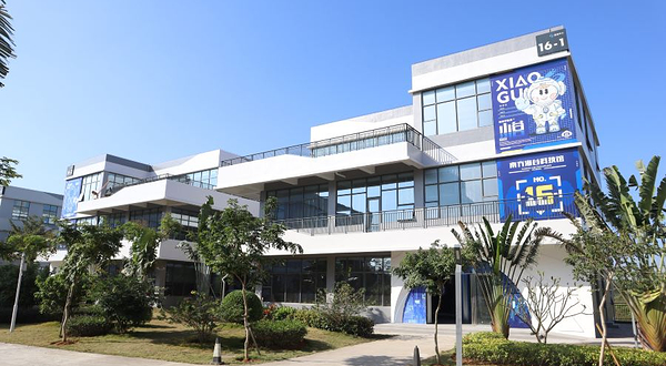 南方海谷科技馆