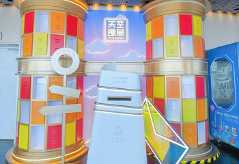 上海之巅观光厅第 59 张图片