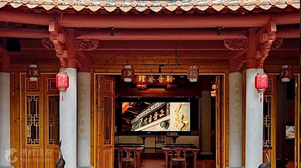 正音书院·非遗演出·研学·阅读第 3 张图片
