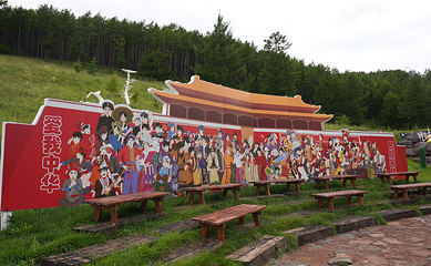 阿尔山氧心森林浴道景区第 43 张图片