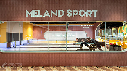 MELAND SPORT(南昌红谷滩店)第 2 张图片