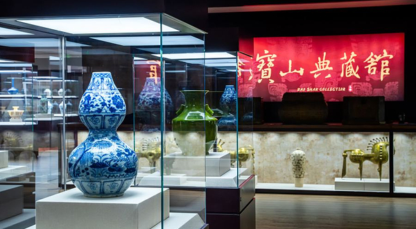 宝山典藏馆