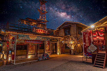 北旅田园·黑风关古镇第 35 张图片