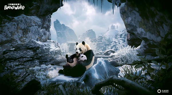 《熊猫的世界》VR沉浸式电影