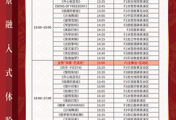 中华巴洛克·尔滨故事第 4 张图片