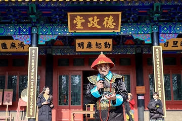 武定府衙景区第 123 张图片
