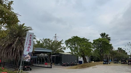珠海超越越野车基地第 1 张图片