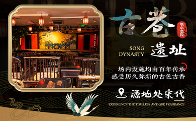联华梨园社·川剧变脸秀（春熙路店）第 13 张图片