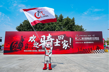 重庆国际博览中心第 1 张图片