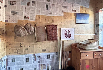 亚布力林海雪原人家第 28 张图片