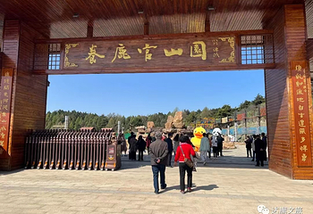 九色鹿营地无动力乐园第 4 张图片