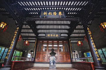 沙湾古镇第 27 张图片