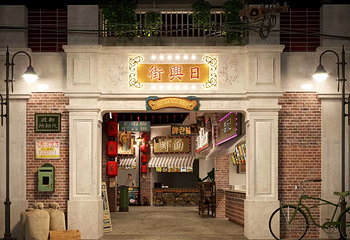 小城春秋沉浸式影视小镇第 17 张图片