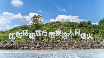 文市瑶乡第 1 张图片