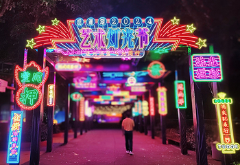 观澜湖生态运动公社第 97 张图片