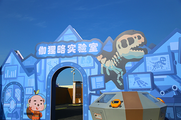 阿派朗创造力乐园（首开区）第 20 张图片