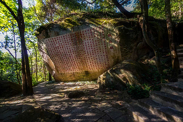 鼓山旅游景区十八景园第 23 张图片