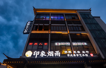 印象烟雨评弹昆曲丝竹茶馆第 13 张图片