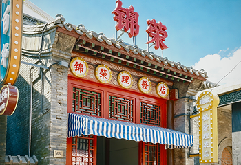 棋盘山第 29 张图片