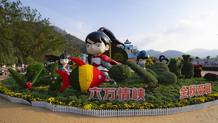六万情峡第 26 张图片