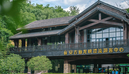浙江仙龙峡旅游度假区第 24 张图片