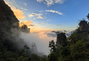 大瑶山盘王界景区第 67 张图片