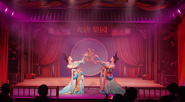 大唐梨园(大唐不夜城店)