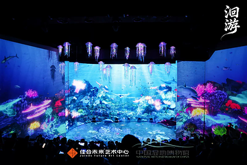 合家欢生态体验剧《洄游》第 13 张图片