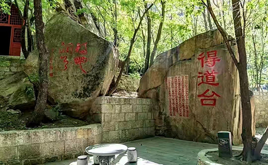 云梦仙境自然风景区第 73 张图片