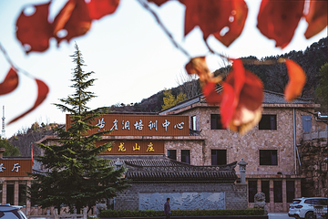 黄崖洞文化旅游区第 86 张图片