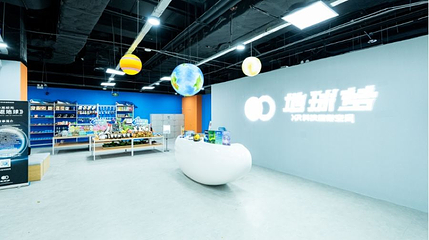 地球梦·XR科技探索空间(中华城店)第 1 张图片