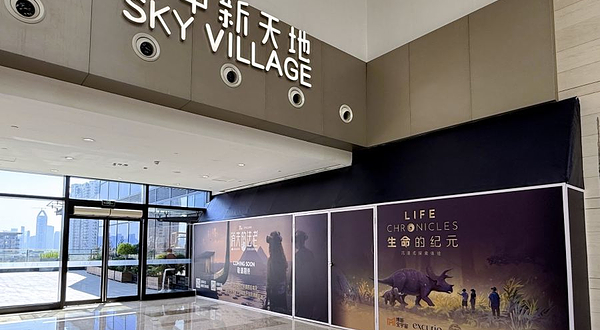 【武汉】《消失的法老》沉浸式探索体验