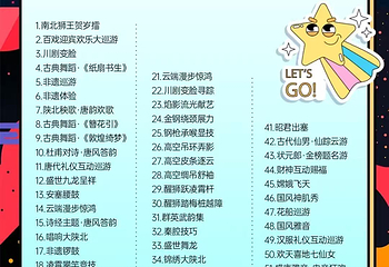 诗经里第 2 张图片