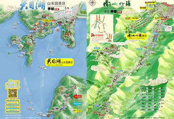 天目湖旅游度假区第 2 张图片