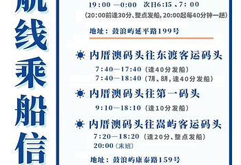 鼓浪屿第 8 张图片