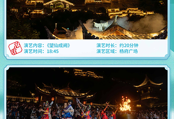 望仙谷第 4 张图片