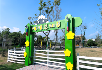 森灵欢乐世界第 24 张图片