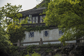 虎丘山风景名胜区第 94 张图片