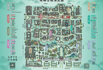 琅琊古城第 4 张图片