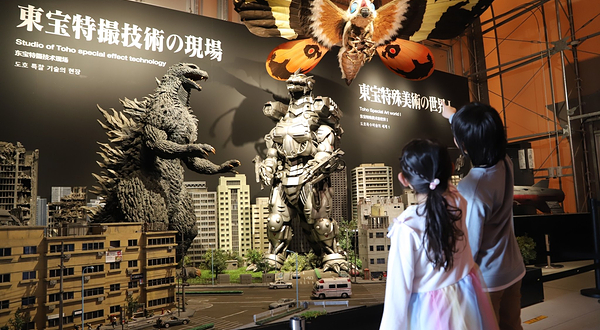 二次元之森-哥斯拉拦截行动