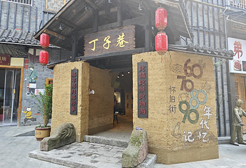 汇川大院第 16 张图片
