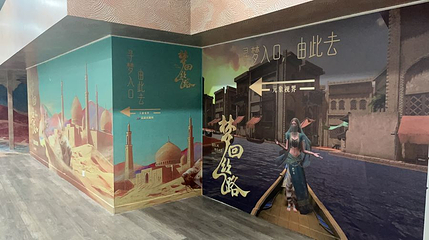 元象视界VR沉浸式剧场第 1 张图片