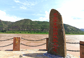 延川黄河乾坤湾景区第 62 张图片