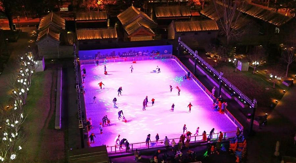 乐滑之梦冰乐园(长宁来福士店)