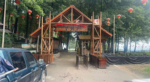 枫林里·醉枫溪畔