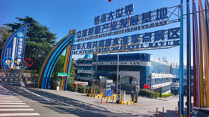 中国水准零点景区第 8 张图片