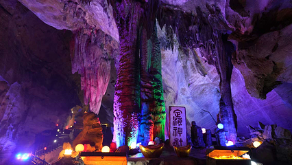 龙宫洞风景区第 4 张图片